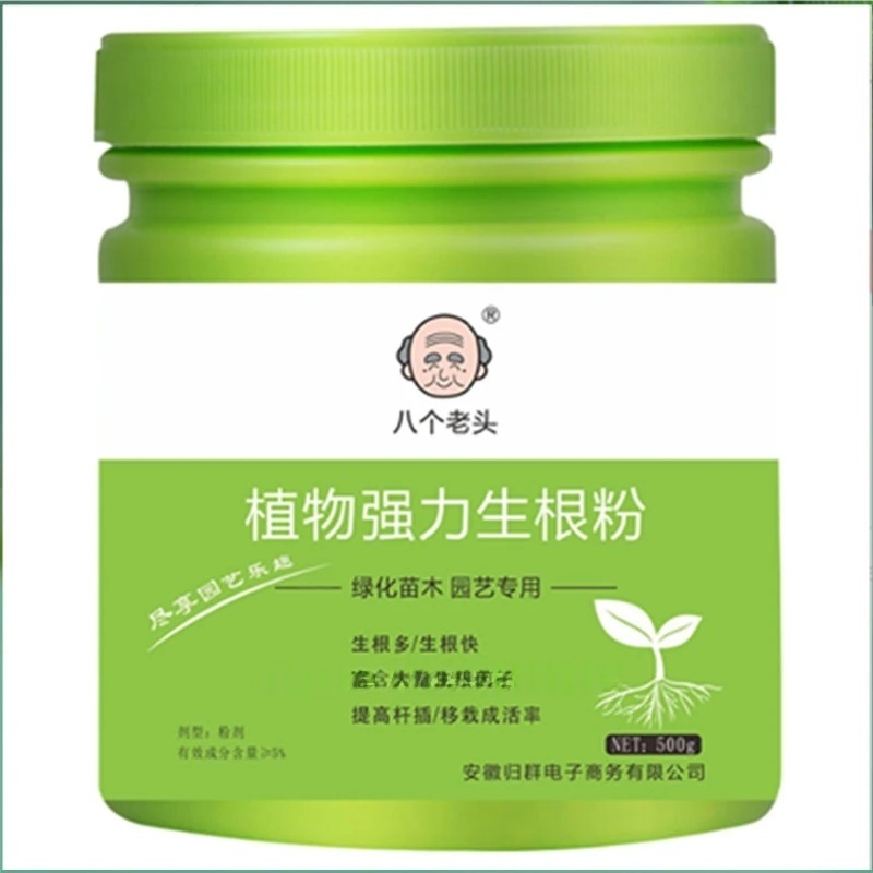 Rooting Hormone Powder - Pó de hormona de enraizamento de